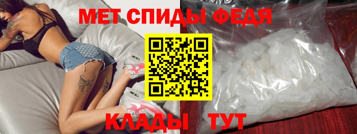 Amphetamine Розовый Домодедово
