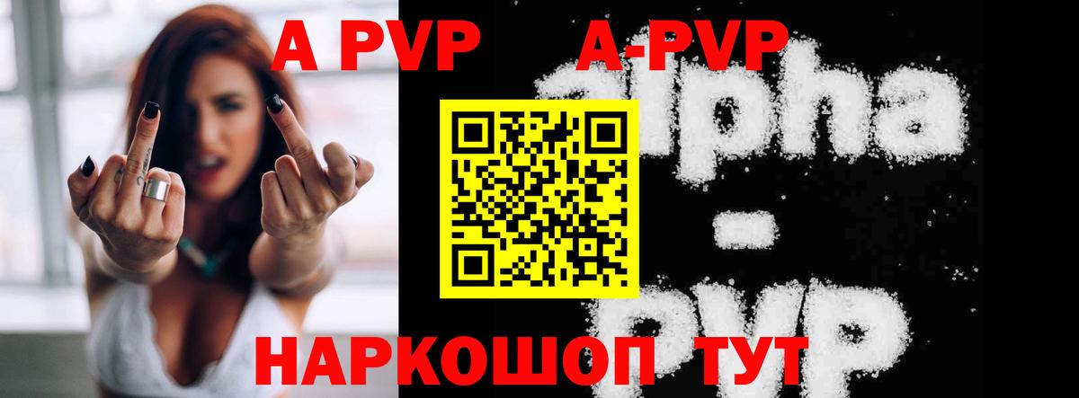 Alfa_PVP мука Домодедово