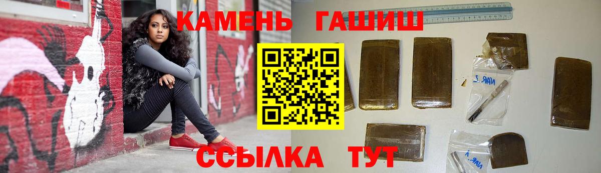 ГАШИШ 40% ТГК  Вход с VPN  Домодедово 