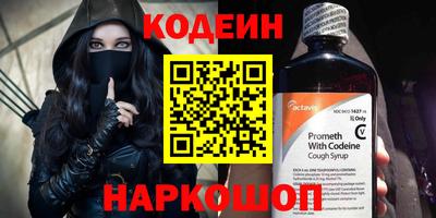 спиды Ачхой-Мартан