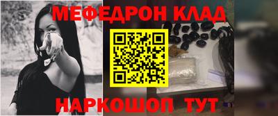 спиды Ачхой-Мартан