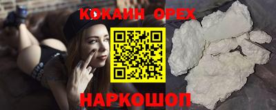 спиды Ачхой-Мартан
