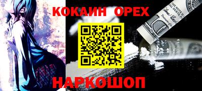 наркотики Аша