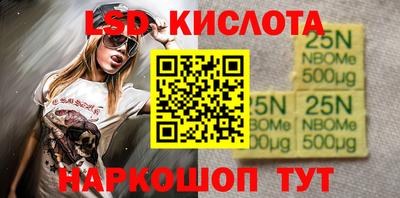 экстази Баксан