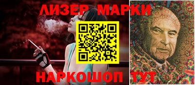 наркотики Аша