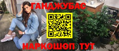 наркотики Аша