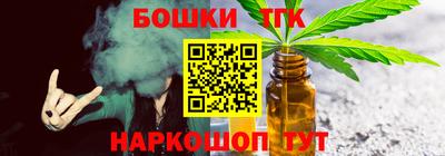 наркотики Аша