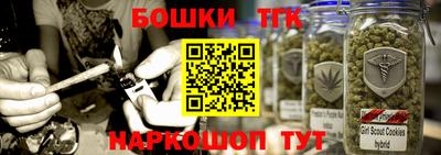 наркотики Аша