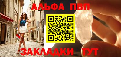 наркотики Аша