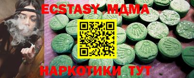 спиды Ачхой-Мартан