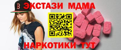 спиды Ачхой-Мартан