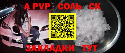 спиды Ачхой-Мартан