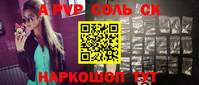 экстази Баксан