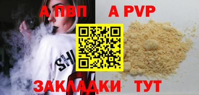 спиды Ачхой-Мартан