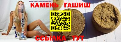 наркотики Аша