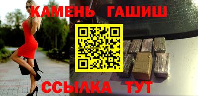 наркотики Аша