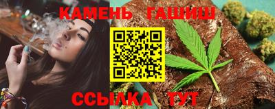 наркотики Аша