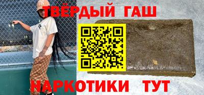 наркотики Аша