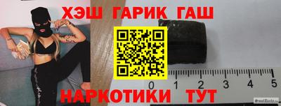 наркотики Аша