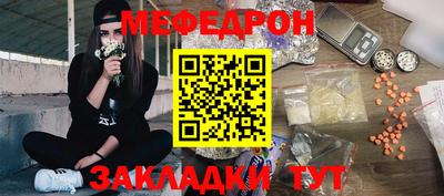 спиды Ачхой-Мартан
