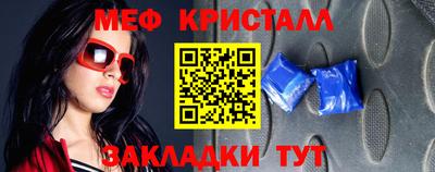 спиды Ачхой-Мартан
