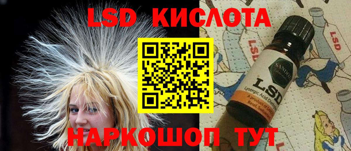 Домодедово  Марки N-bome 1500мкг  Вход с VPN 