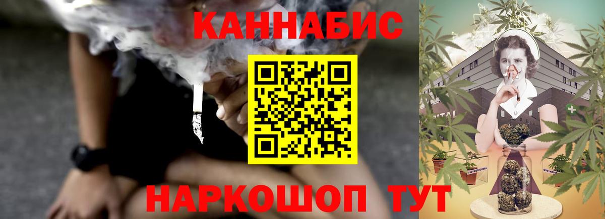 Домодедово  Бошки марихуана VHQ  Вход с VPN  Марихуана White Widow  МАРИХУАНА LSD WEED 